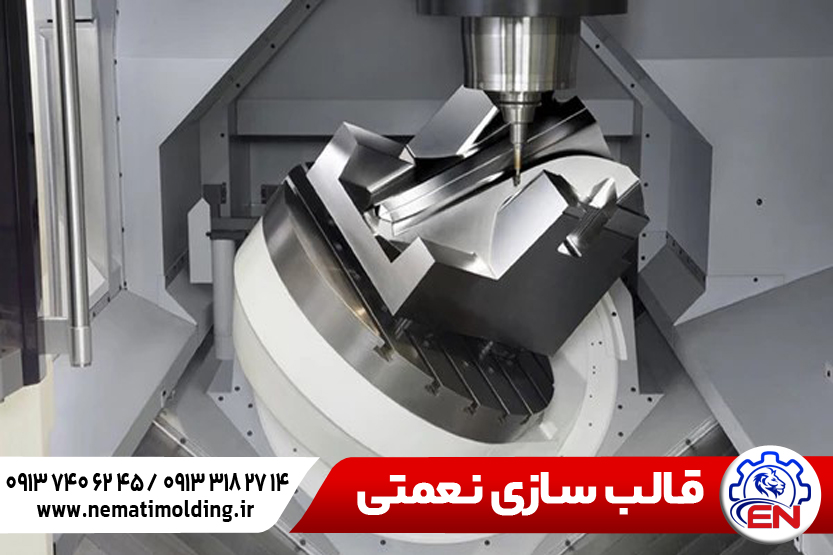فرز CNC چهار محور