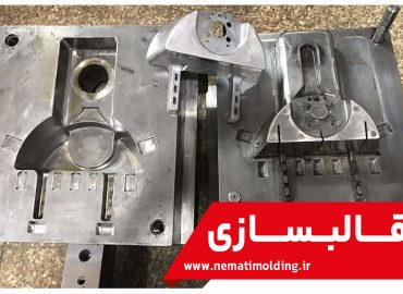 قالبسازی