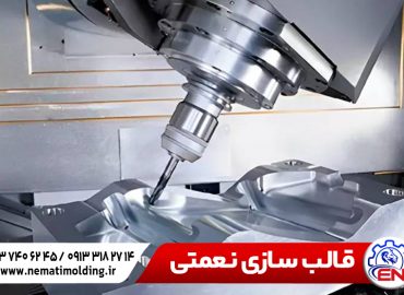 فرز CNC چهار محور