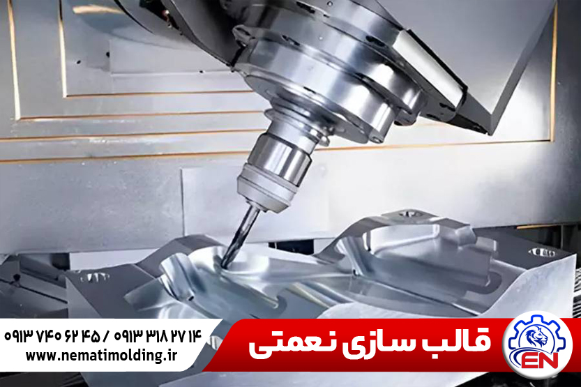 فرز CNC چهار محور
